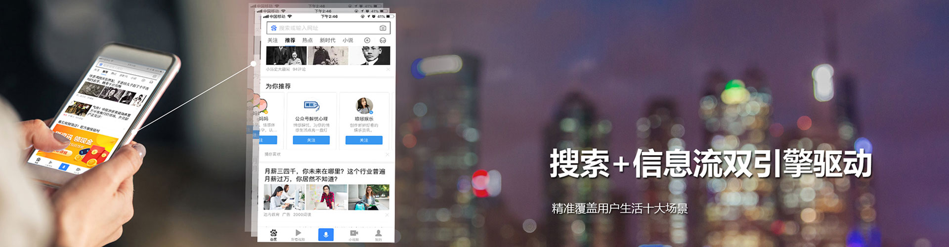 吴中百度竞价推广