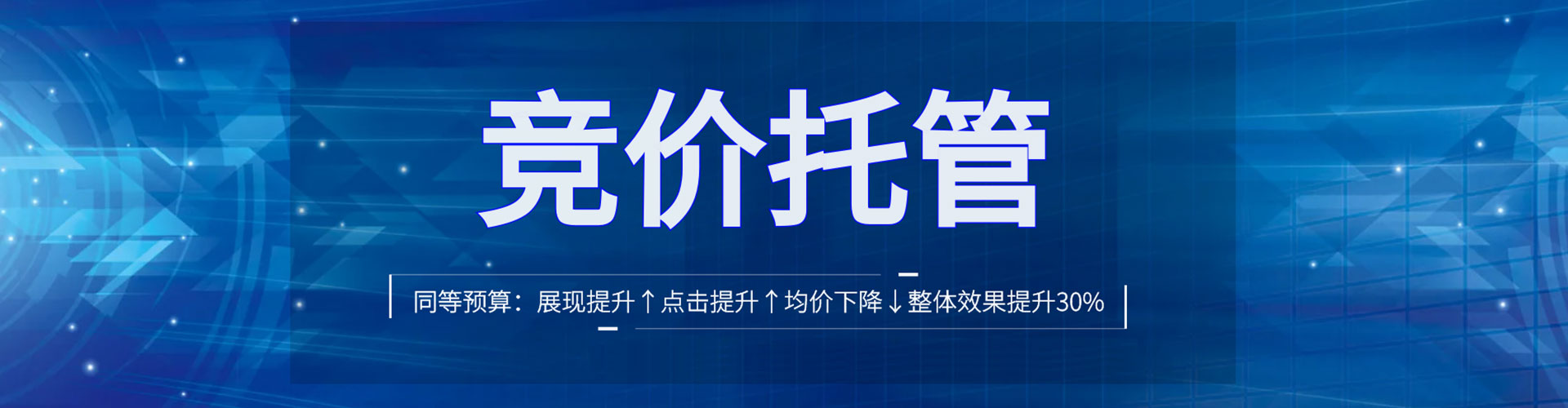 吴中百度推广代理